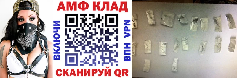 Амфетамин 98%  Томари 