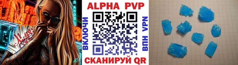 ОМГ ОМГ ССЫЛКА дарк нет как зайти Alfa_PVP кристаллы что такое Томари