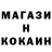 Кодеин напиток Lean (лин) aR Mons