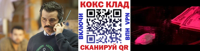 КОКАИН FishScale  что такое   Томари 