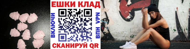 ЭКСТАЗИ louis Vuitton  Томари 