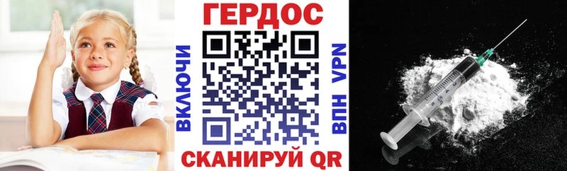 купить сайты Томари ГЕРОИН Heroin