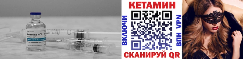нарко площадка наркотические препараты  кракен онион  Томари  Кетамин VHQ 
