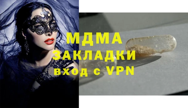соль ск Абинск