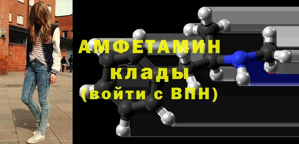 кристаллы Алексин
