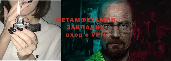 мефедрон мука Алзамай