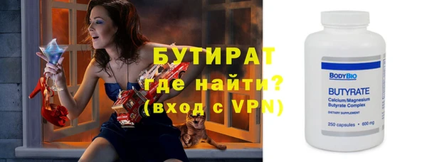 соль ск Абинск