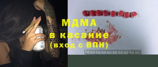 МДПВ Абдулино