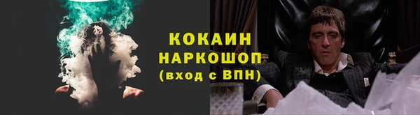 мефедрон мука Алзамай