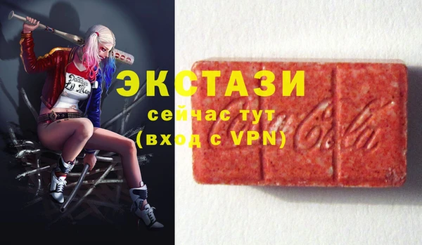 кристаллы Алексин