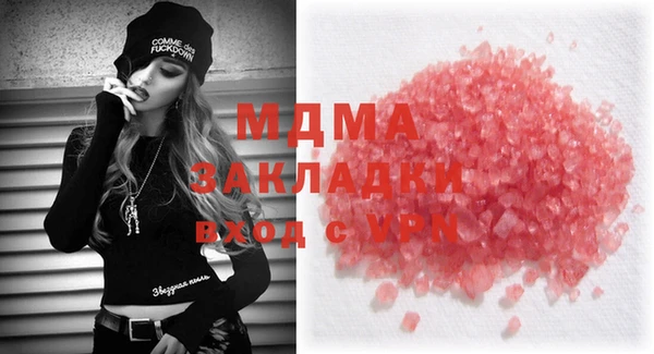 мефедрон мука Алзамай