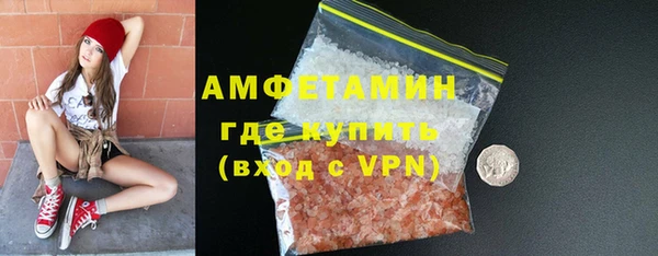 мефедрон мука Алзамай