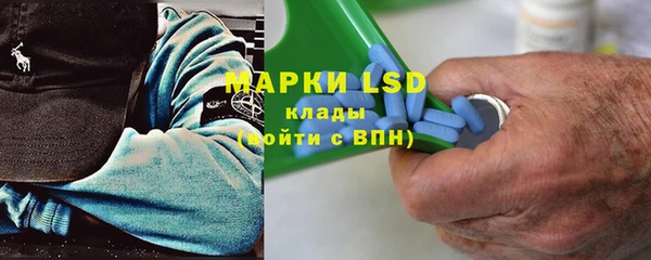 MDMA Абаза