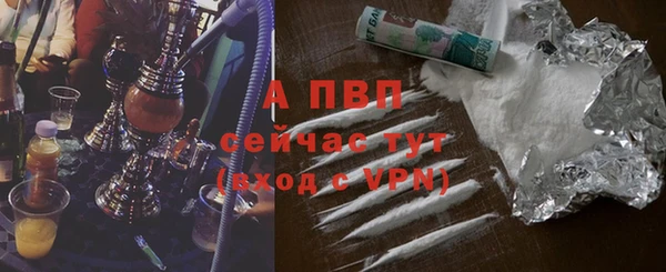 соль ск Абинск