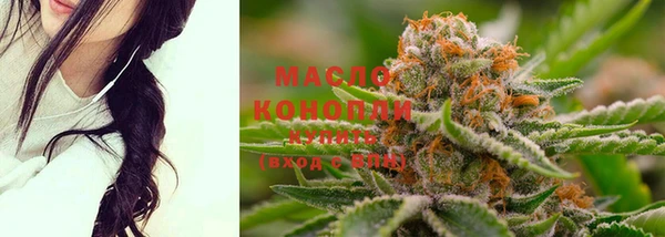 MDMA Абаза