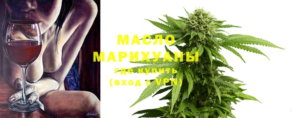 MDMA Абаза