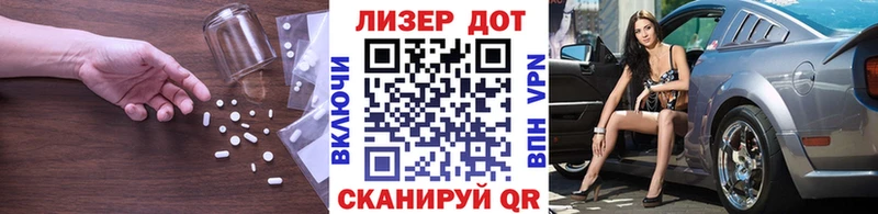 ЛСД экстази ecstasy  купить закладку  Томари 