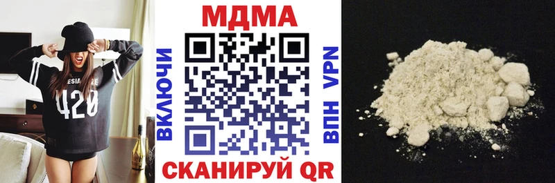 hydra ONION Томари МДМА кристаллы цена наркотик