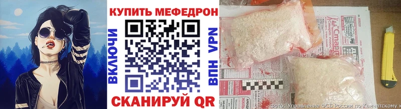 Меф 4 MMC  цены наркотик  Томари 