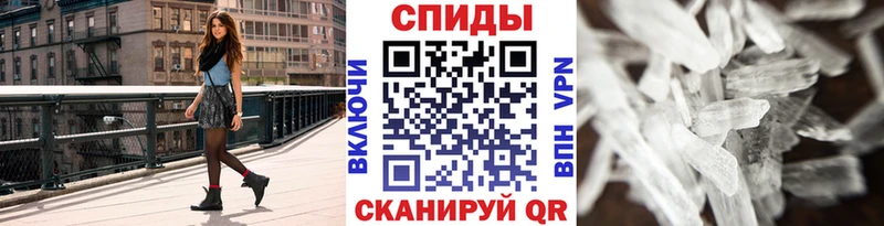 Первитин Methamphetamine  shop официальный сайт  Томари  цены наркотик 