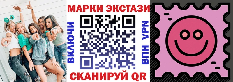 Наркотические марки 1,8мг  Томари 
